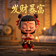 真彩推荐3d预测分拆走势图
